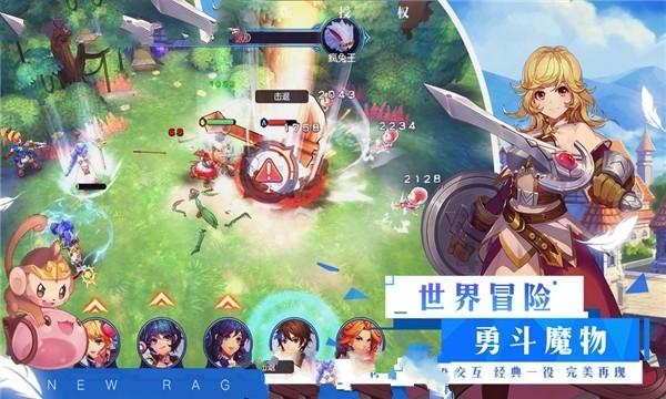 汽车华容道选关版