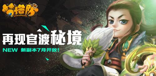 战神：夜袭