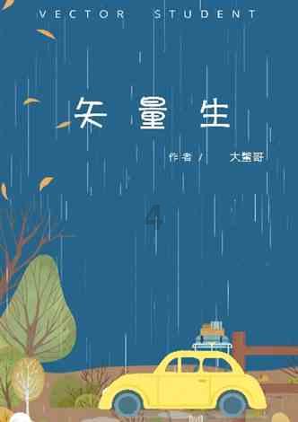 逃离宝藏岛屿