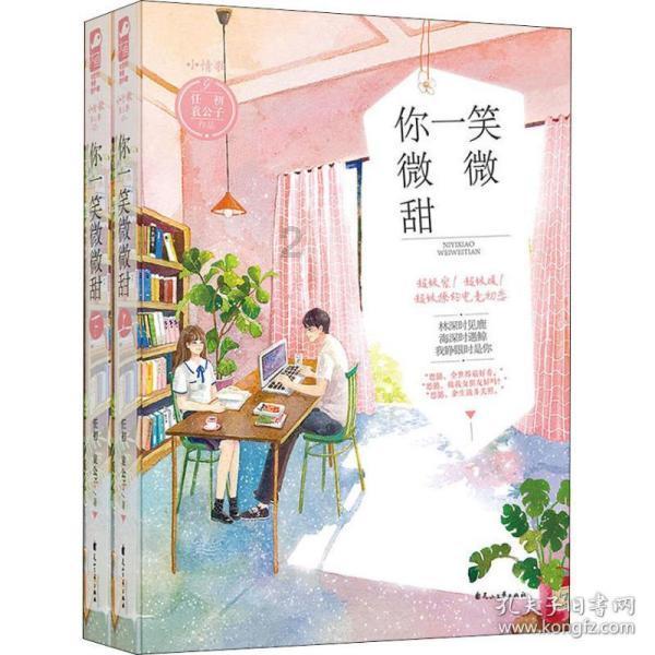 传京东紧急制定主播招聘计划 不考核GMV
