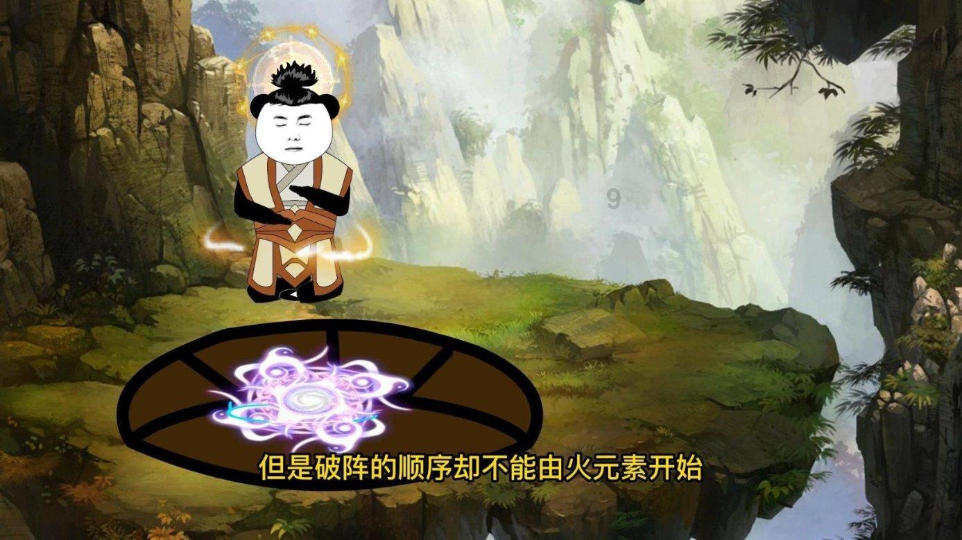 吃了这道菜凡事一帆风顺