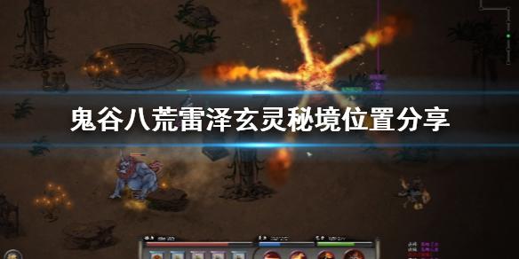 浓情腊八节 温暖社区情