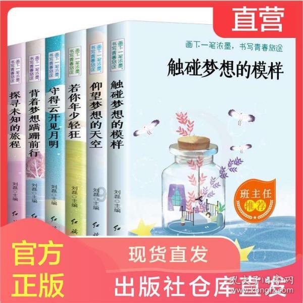 救援波塞冬