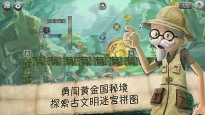 天堂契约