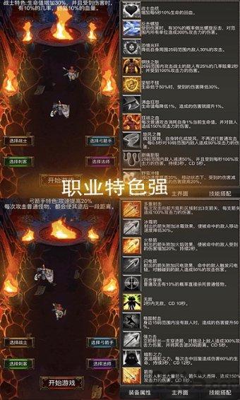 生化危机7