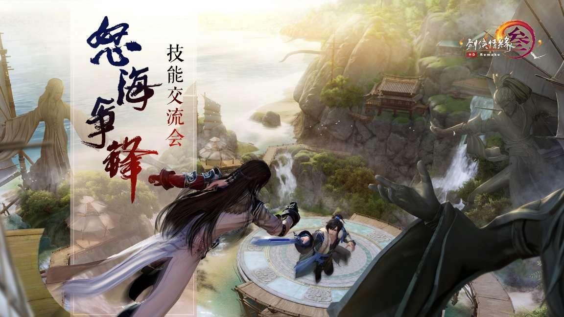 云竹和文竹是一个品种吗？游戏画面