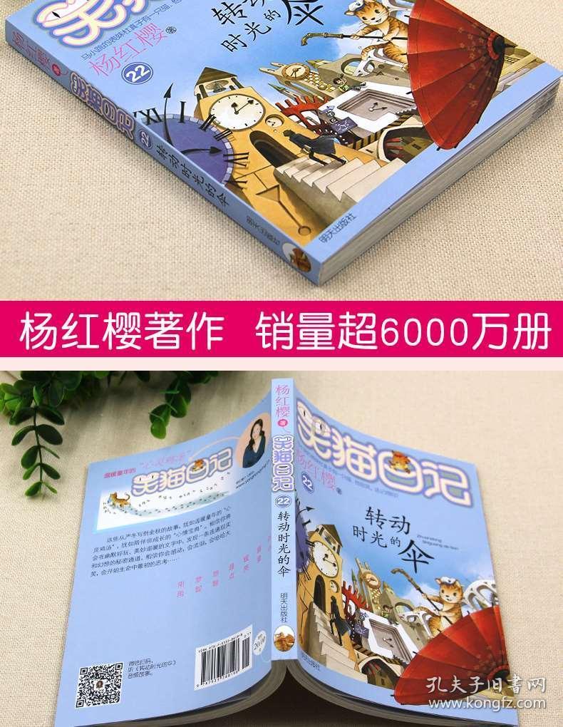 拯救可爱猫王