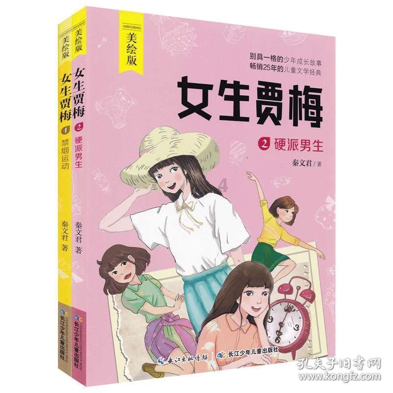 从勃列日涅夫女儿的腐败谈起