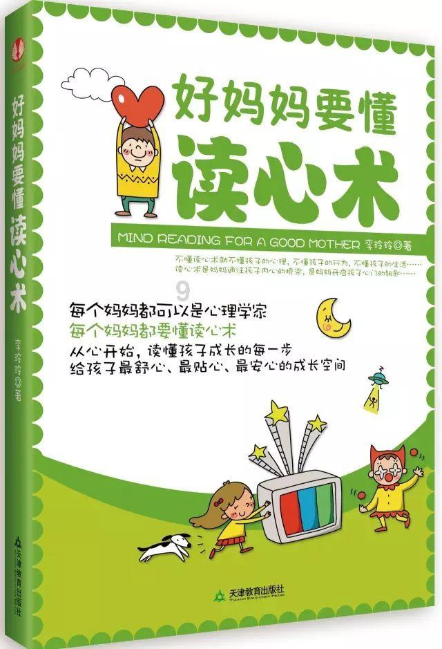 怡合达(301029.SZ)获控股股东金立国增持34.27万股