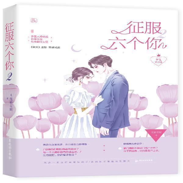 三国快打电脑版5