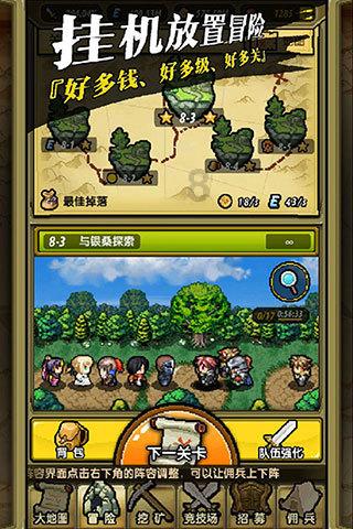 猎人的生存日记加强版