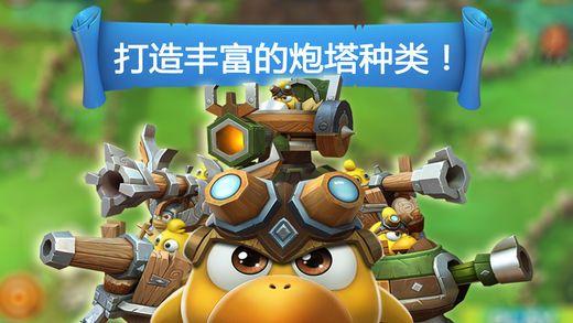 小魔仙的晚礼服