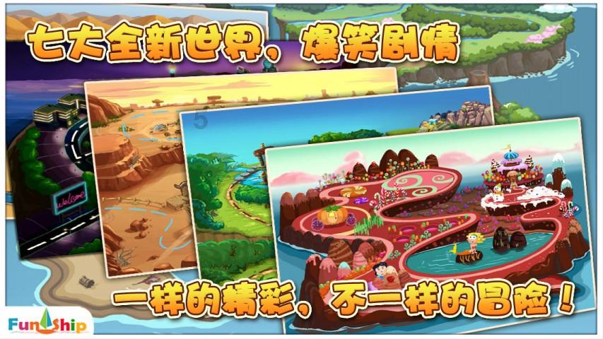 一套珍品