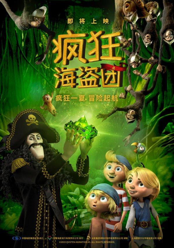 加快构建现代化产业体系 这家渝企着力推动生产线智能化改造