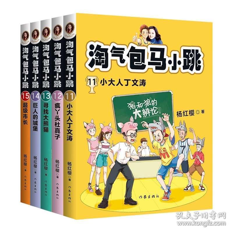 88影视