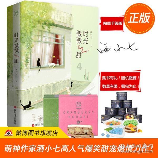 可爱的小孔雀救援