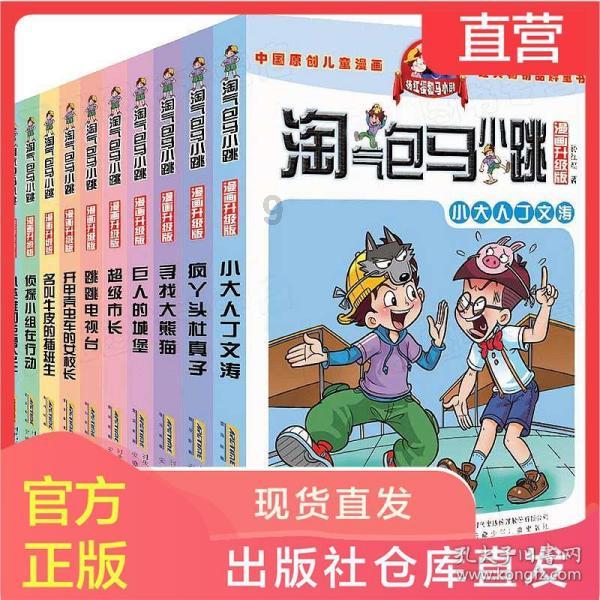 湖北当阳水果店老板拒绝顾客加钱退换酸口车厘子,还持械相向