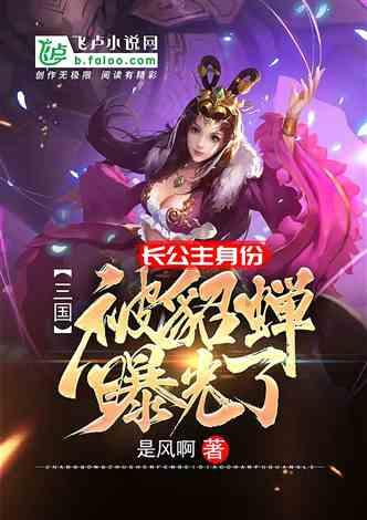 足球进球框