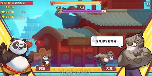 救援活泼小男孩