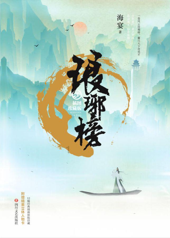 神秘洞口逃脱