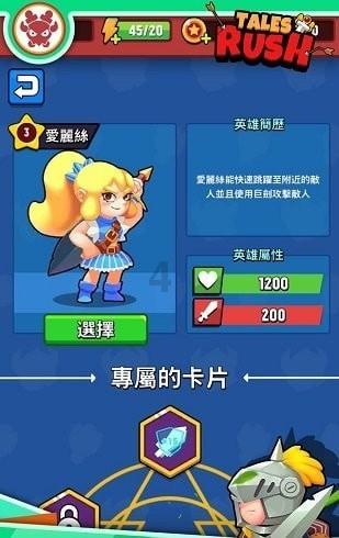 整蛊邻居