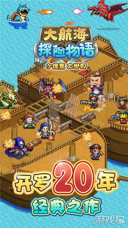流星蝴蝶剑
