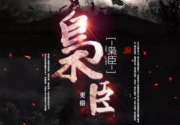 影子忍者传说