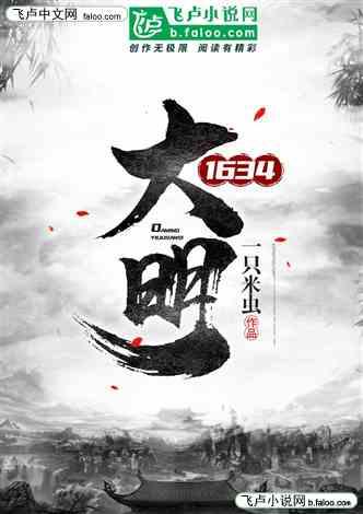 无锡振华(605319.SH)：截止1月31日已累计回购1.71％股份