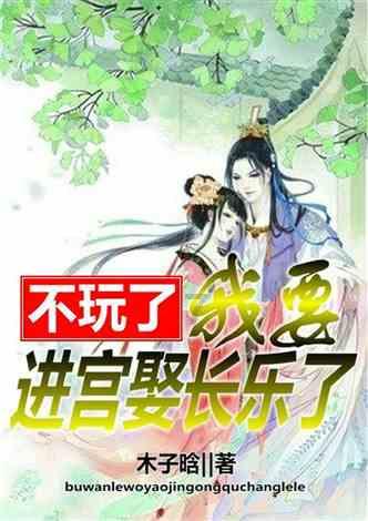 逃离昏暗的废弃城