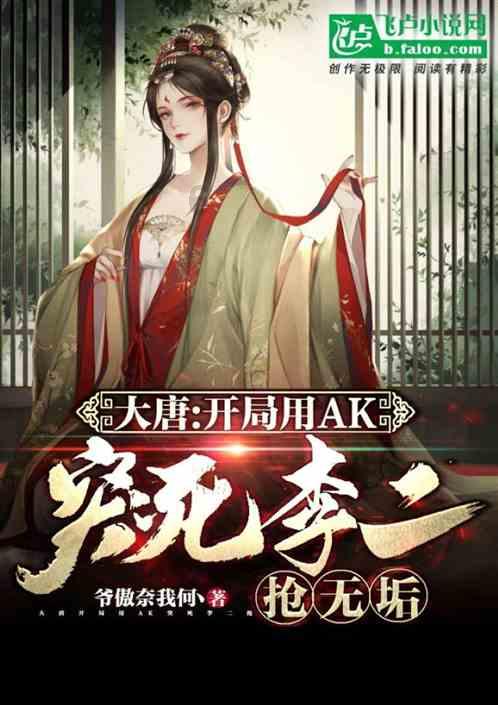 小型的足球赛