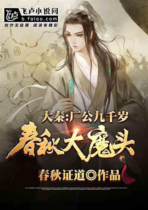 驱灵师