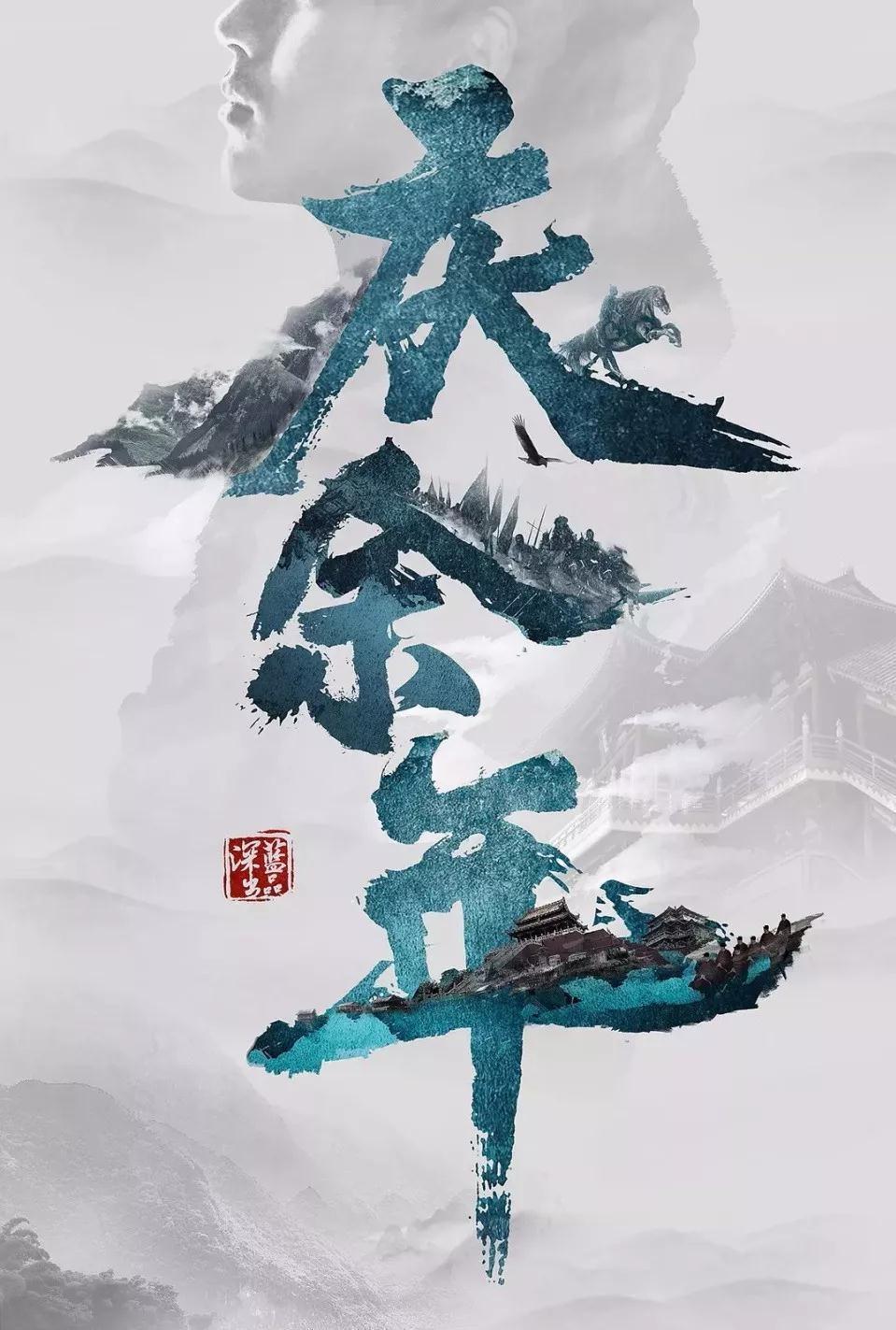 《雾锁王国》单手剑冰祸位置分享