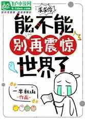 “新型育儿观”正在流行：不鸡娃，不扫兴，不吃苦
