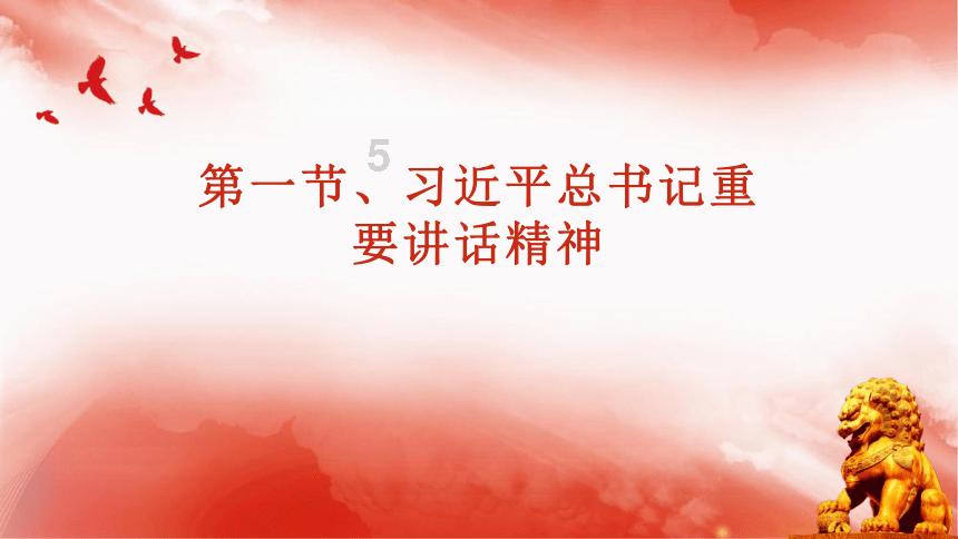 博兴农商银行湖滨支行党支部：党建引领开门红，齐心协力创佳绩