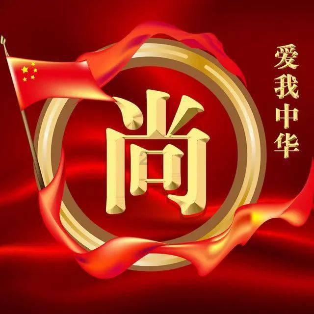 上古魔塔