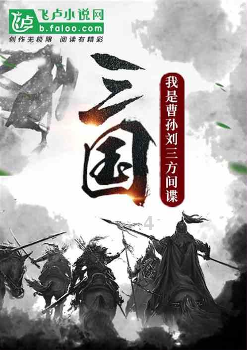 开言英语游戏画面