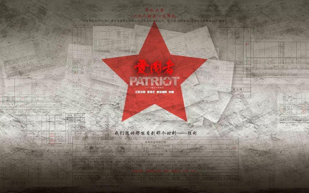 赏金猎人团