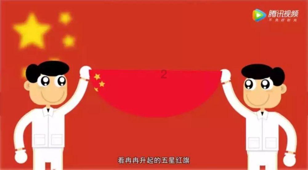 海贼船