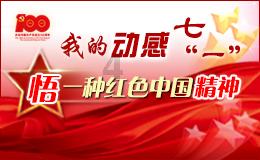 万词王