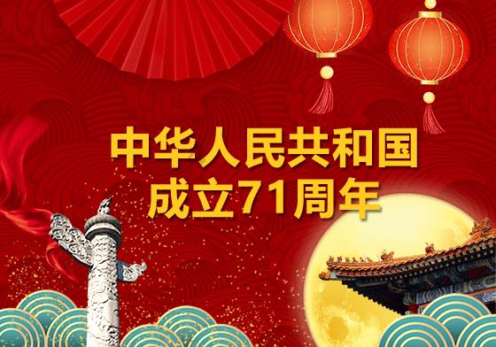 （经济观察）投资引擎动力充足 中国经济潜能持续释放