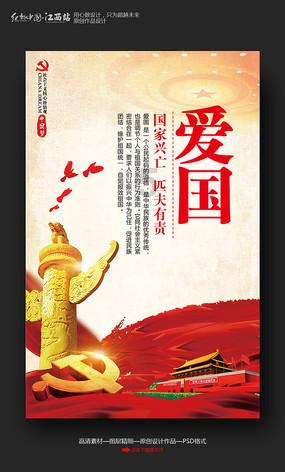 救援怒吼的狮子