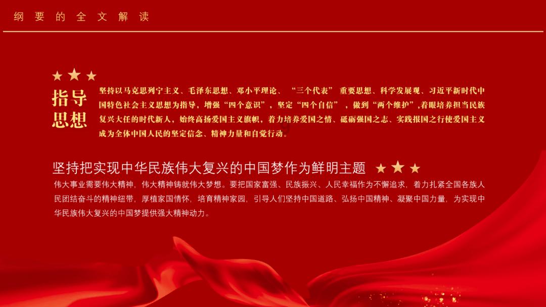 救援部落战士