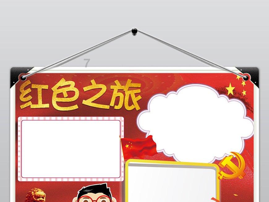 森迪公主夏日度假