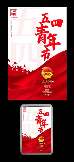 三星Galaxy S24国行版尝鲜价揭晓,全系标配旗舰处理器