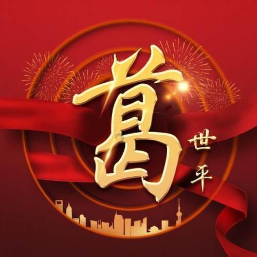 空中大战斗