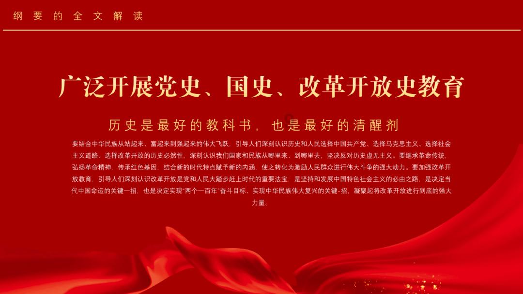 荣耀战魂
