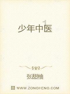 我该怎么停下来