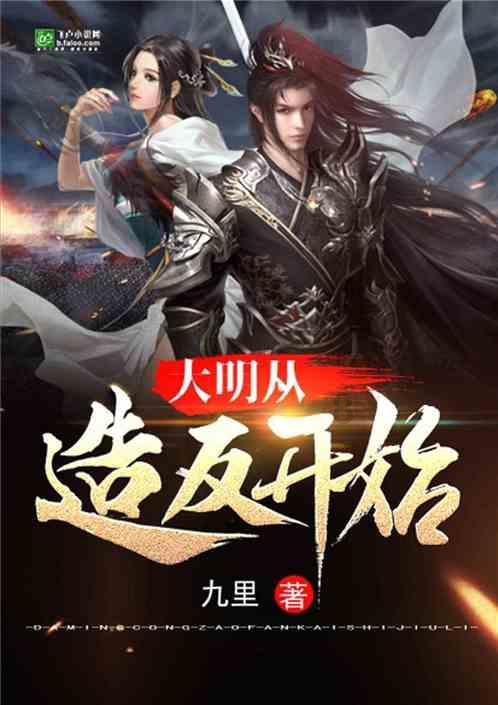 云南石林县积极应对低温雨雪冷冻极端天气