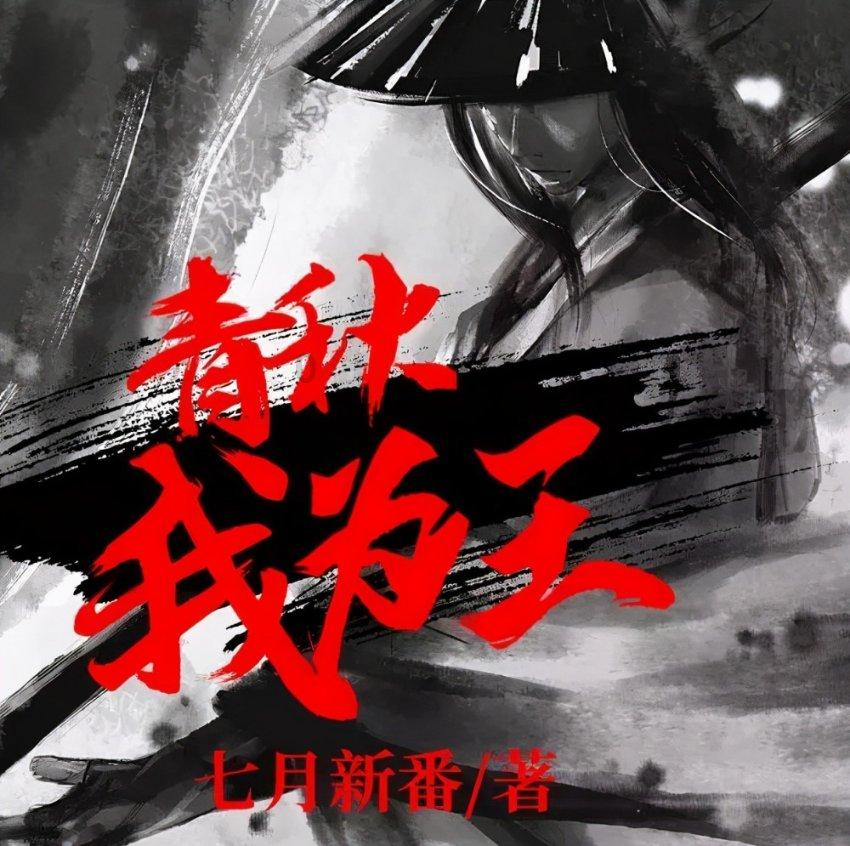 困在俱乐部的少女