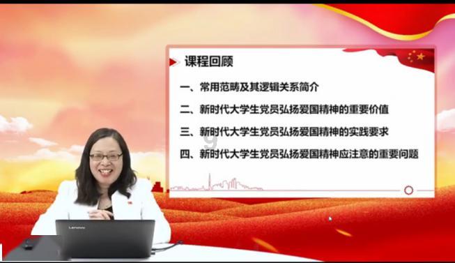 森迪公主立秋时装